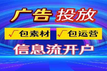 案例解析：推广竞价助力企业实现业绩持续增长