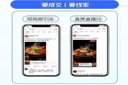 百度搜索推广的竞价排名机制及效果评估