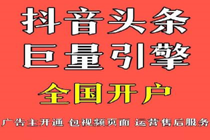 百度推广服务费在移动营销中的应用