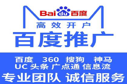 百度SEM推广在电商行业的应用案例