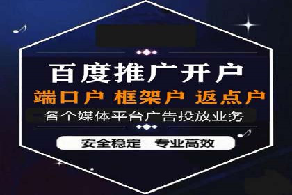 深入了解SEM代运营服务公司的策略与技巧